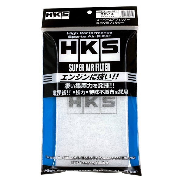 HKS® Super Mega Flow Air Filter